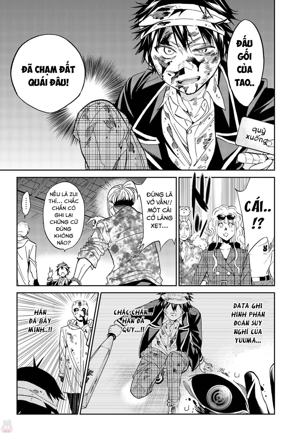 Real Account Ii Chapter 134 - 16