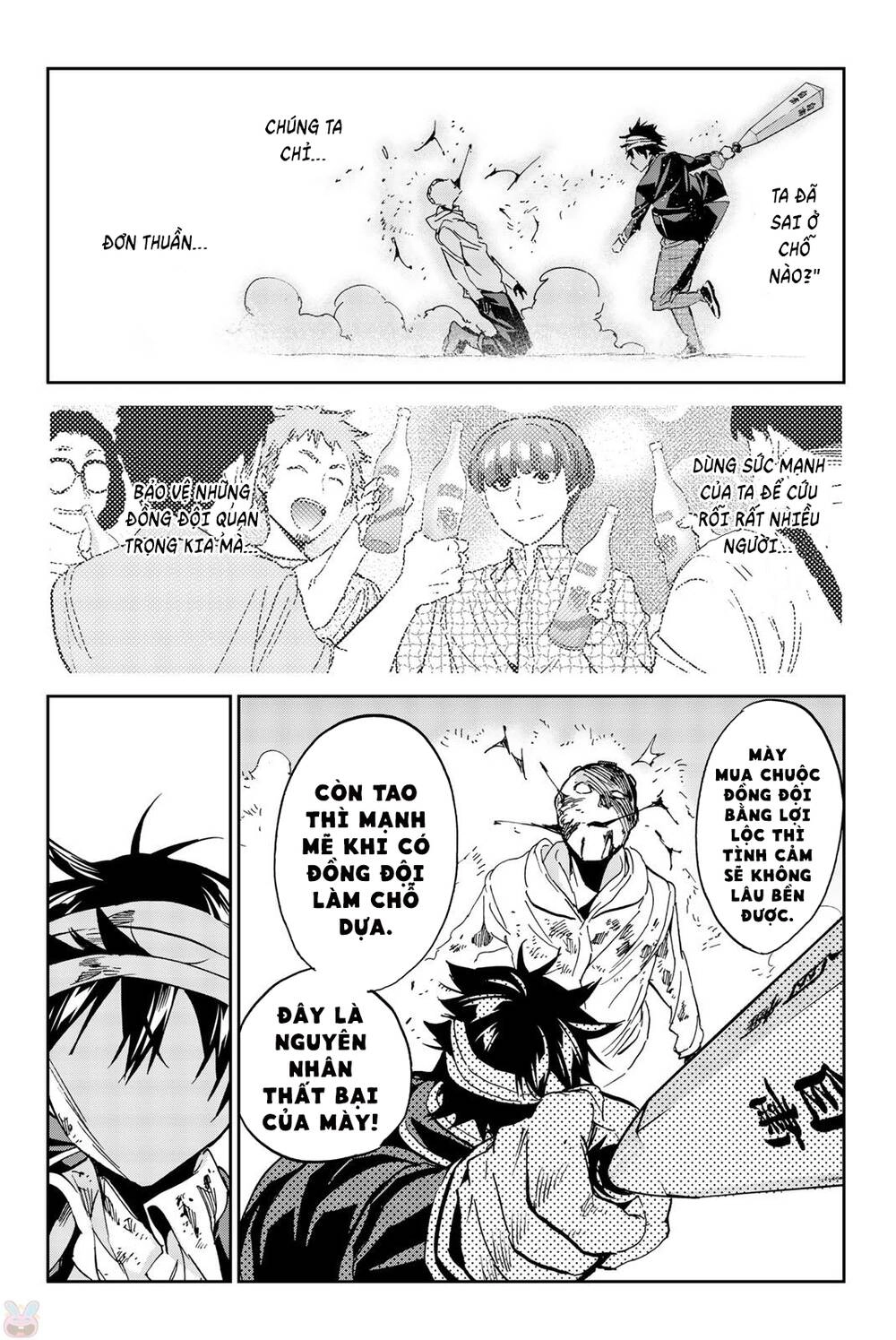 Real Account Ii Chapter 134 - 20