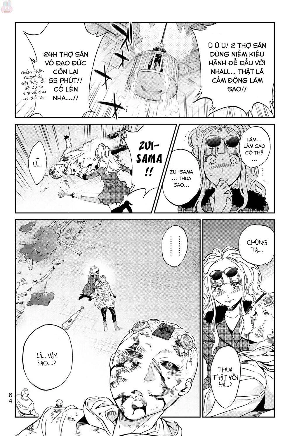 Real Account Ii Chapter 135 - 5