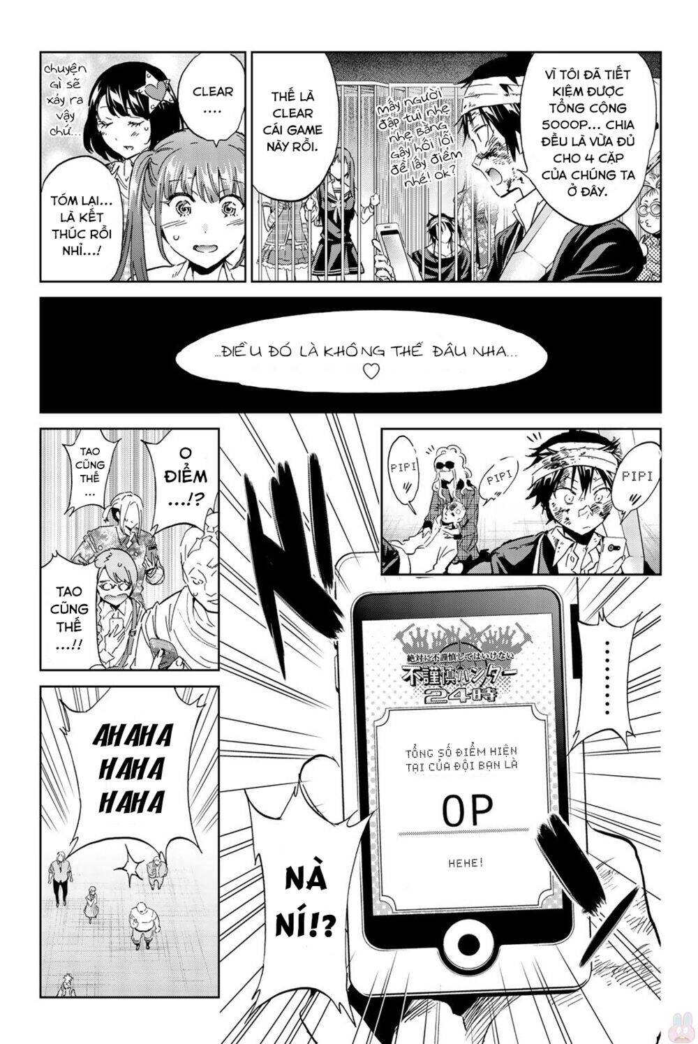 Real Account Ii Chapter 135 - 6