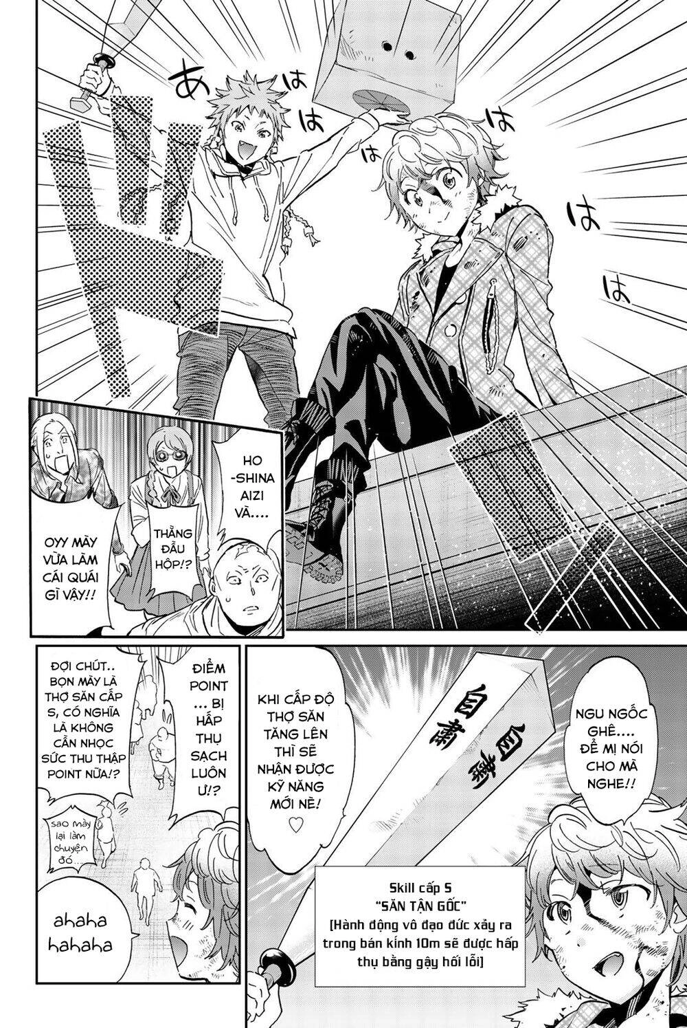 Real Account Ii Chapter 135 - 7