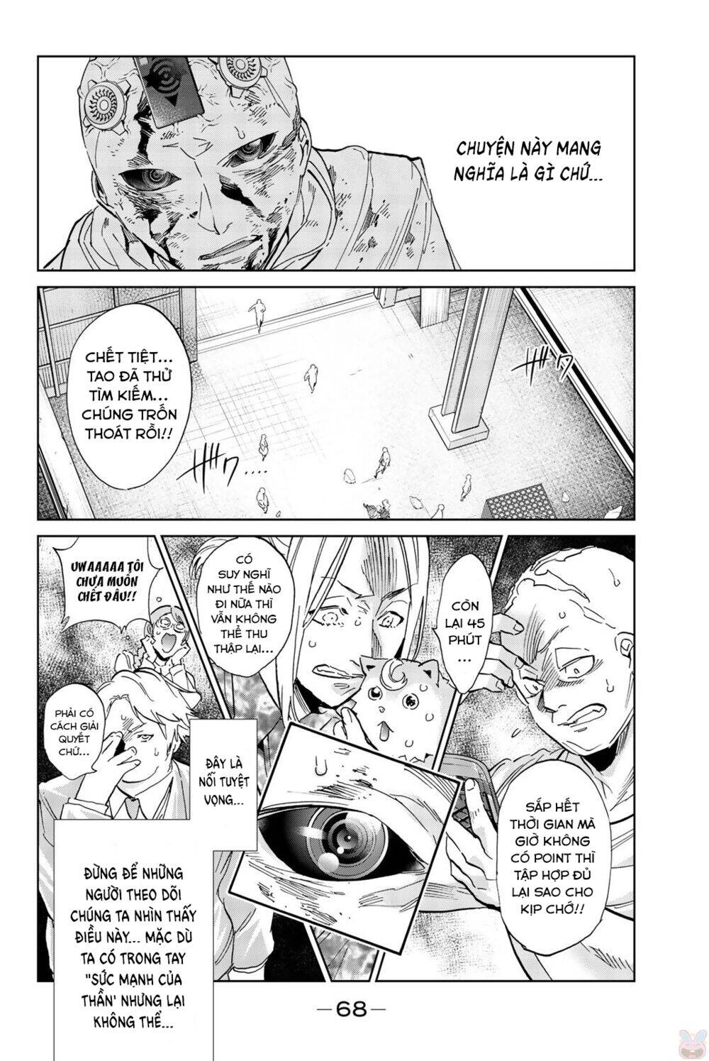 Real Account Ii Chapter 135 - 9