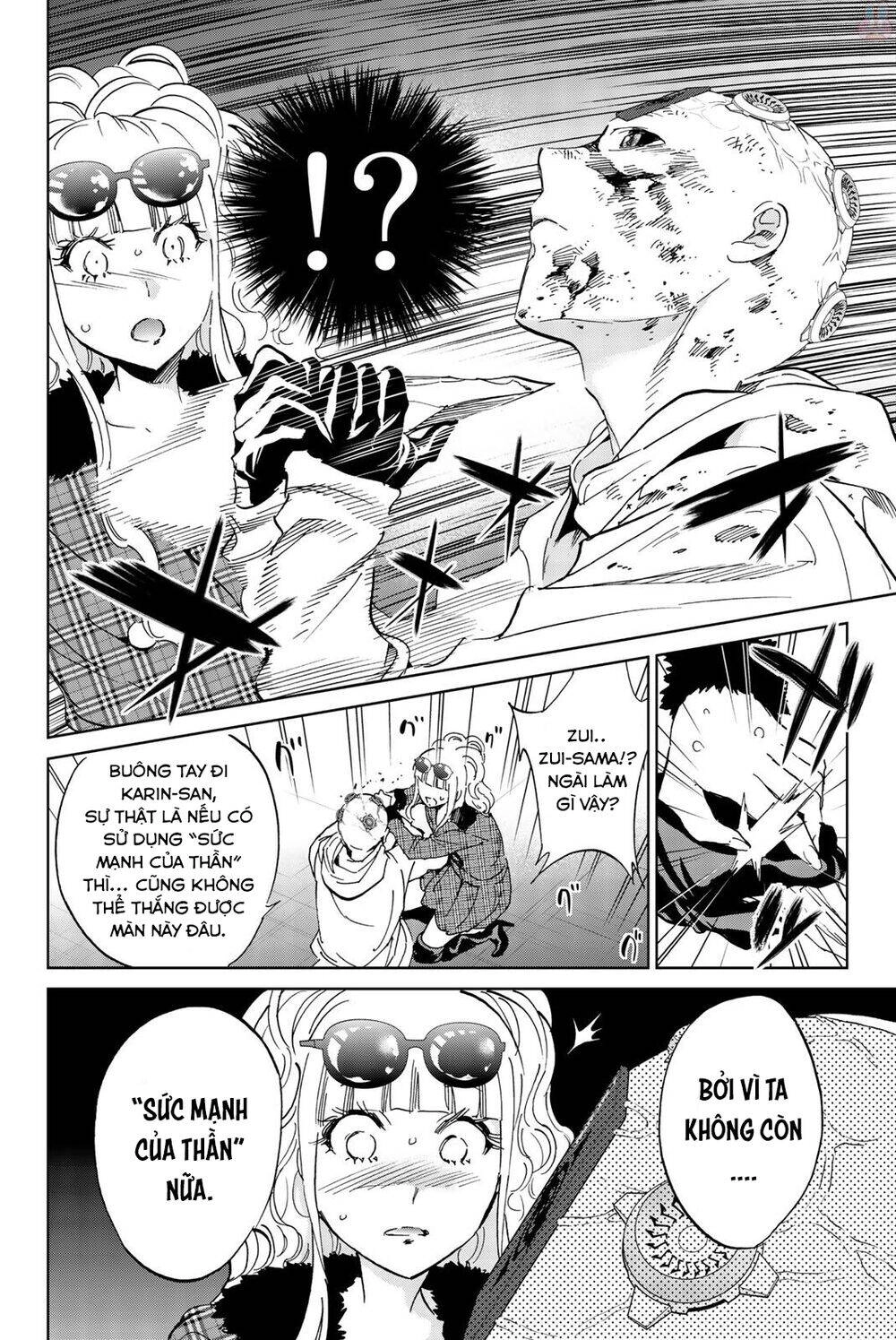 Real Account Ii Chapter 135 - 14