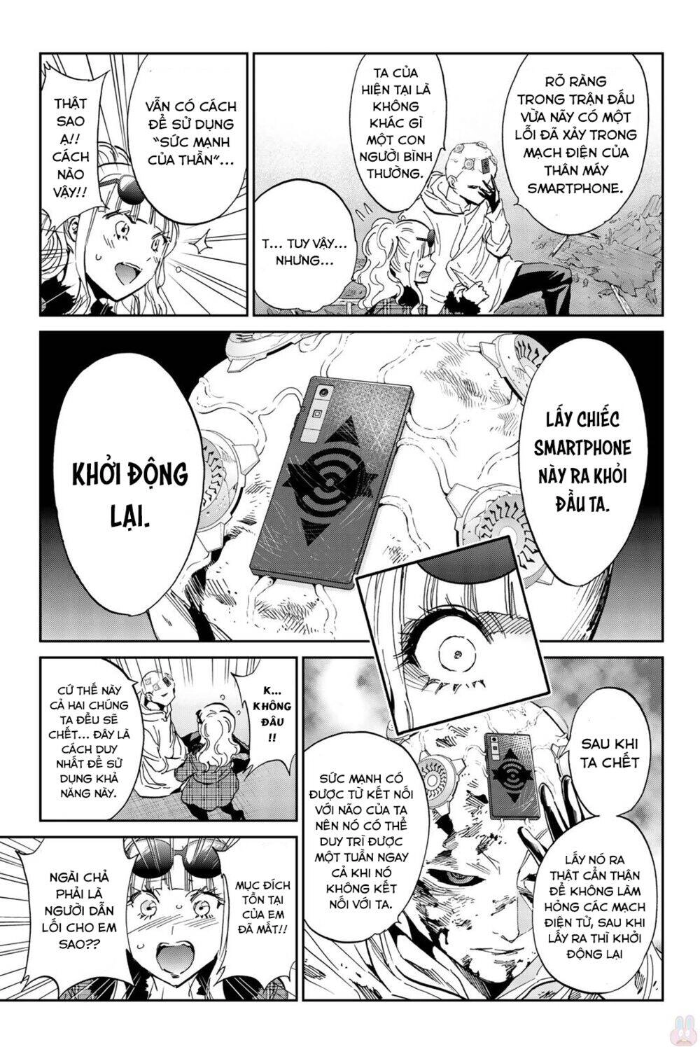 Real Account Ii Chapter 135 - 15