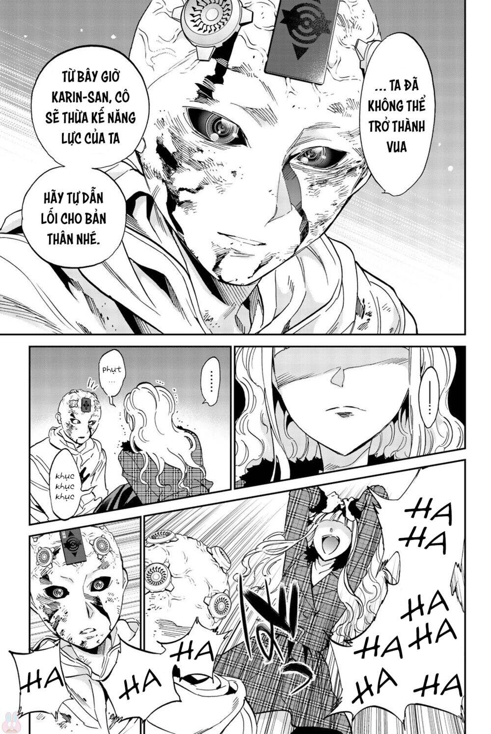 Real Account Ii Chapter 135 - 17