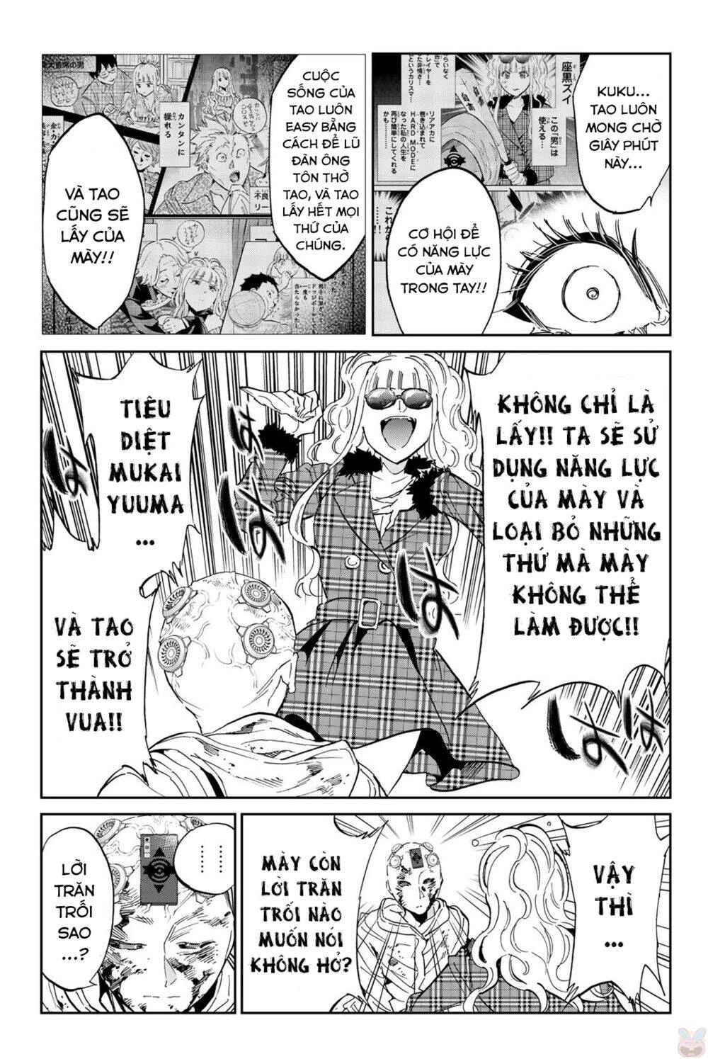 Real Account Ii Chapter 135 - 19