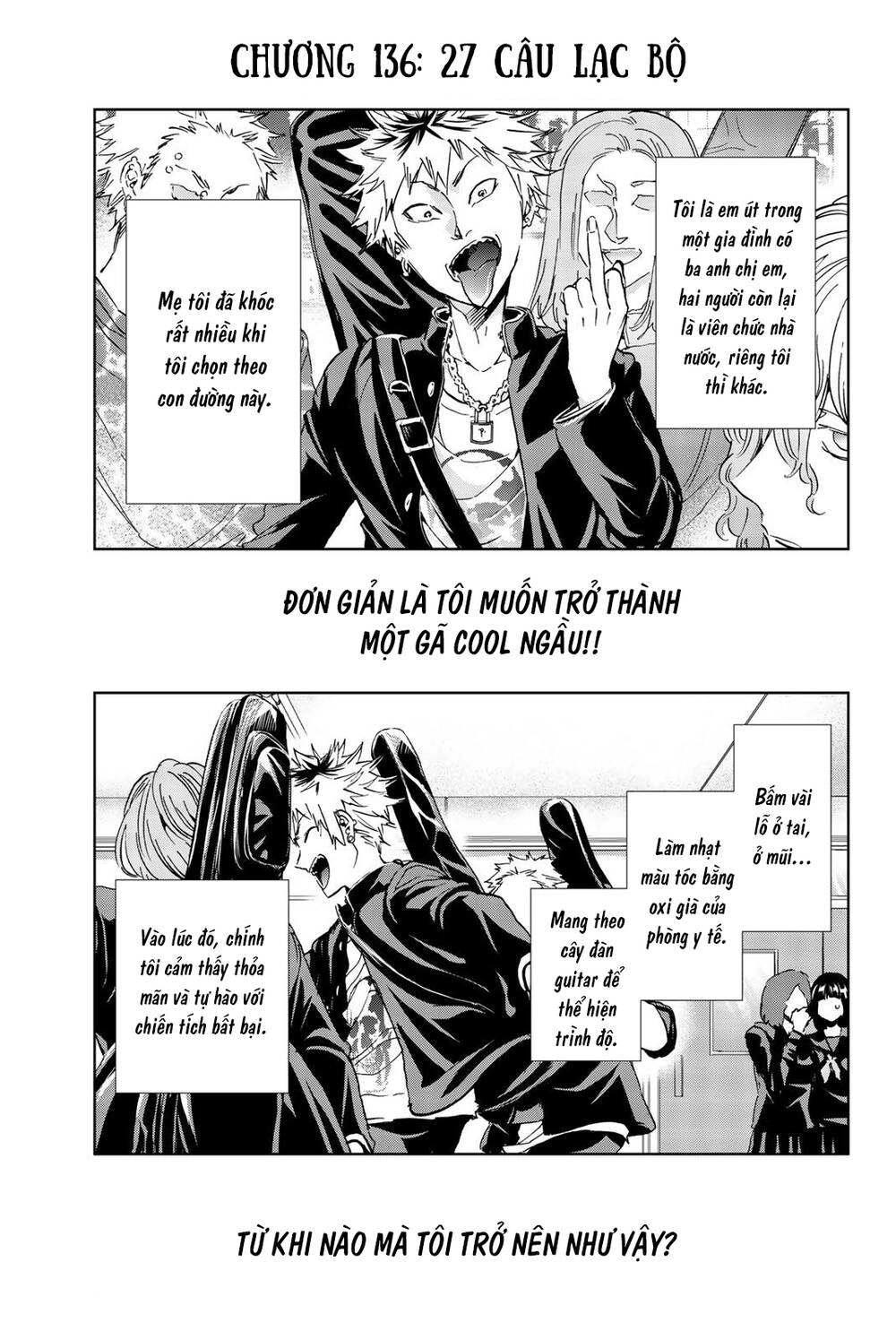 Real Account Ii Chapter 136 - 4