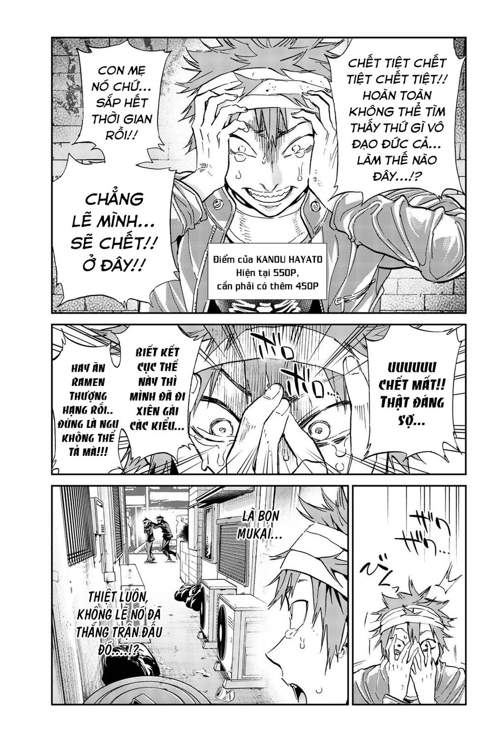 Real Account Ii Chapter 136 - 6