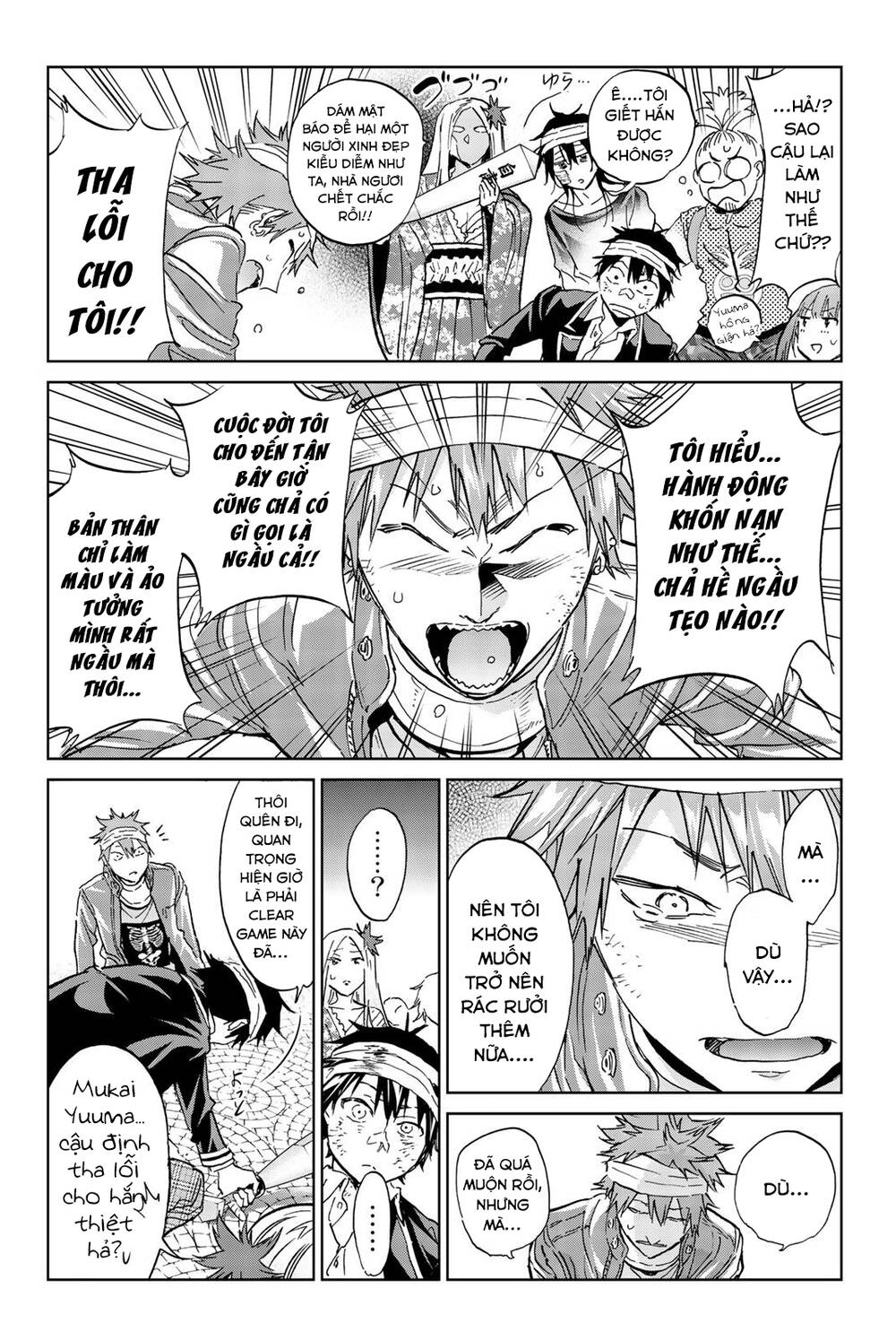 Real Account Ii Chapter 136 - 15