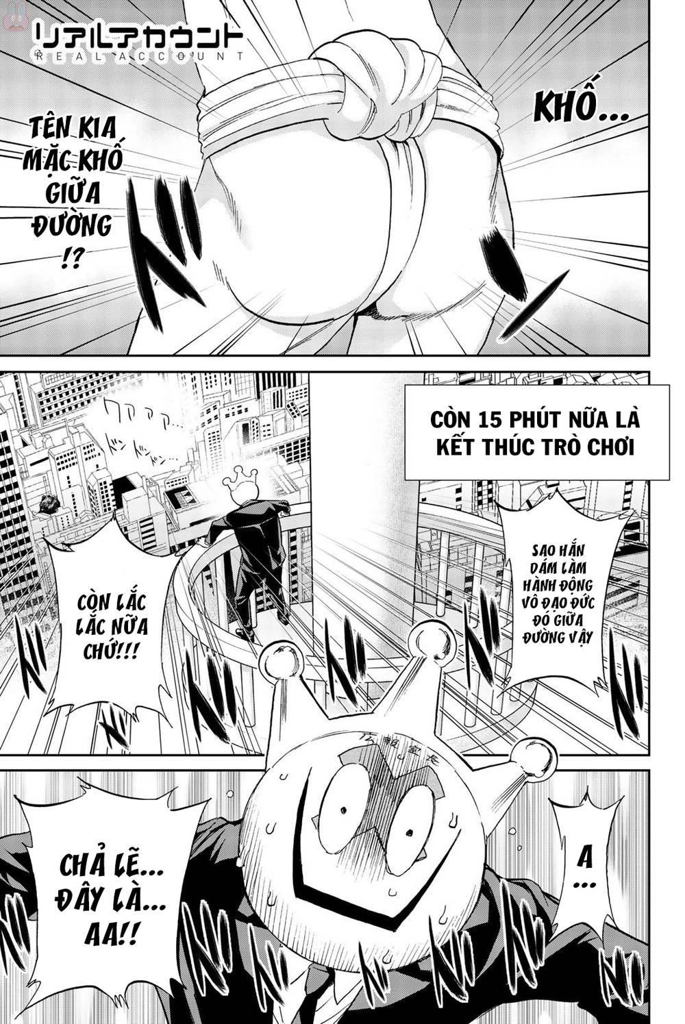 Real Account Ii Chapter 137 - 4
