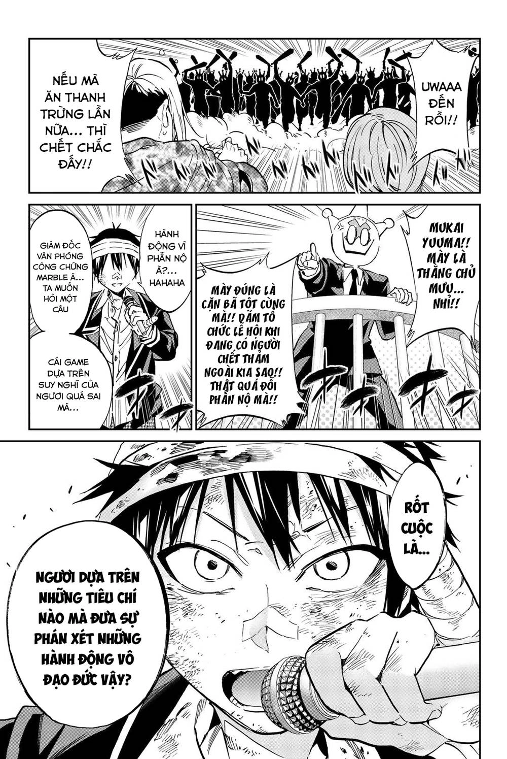 Real Account Ii Chapter 137 - 9