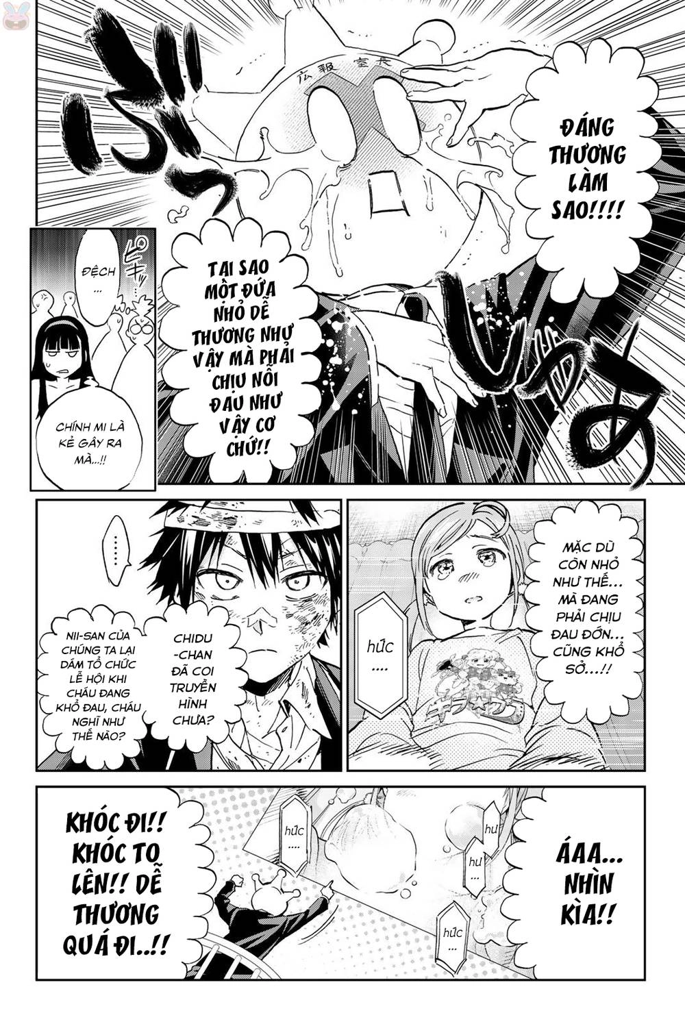 Real Account Ii Chapter 137 - 12