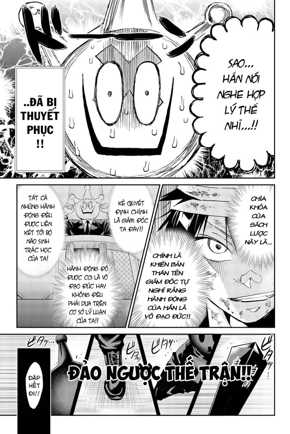 Real Account Ii Chapter 137 - 21