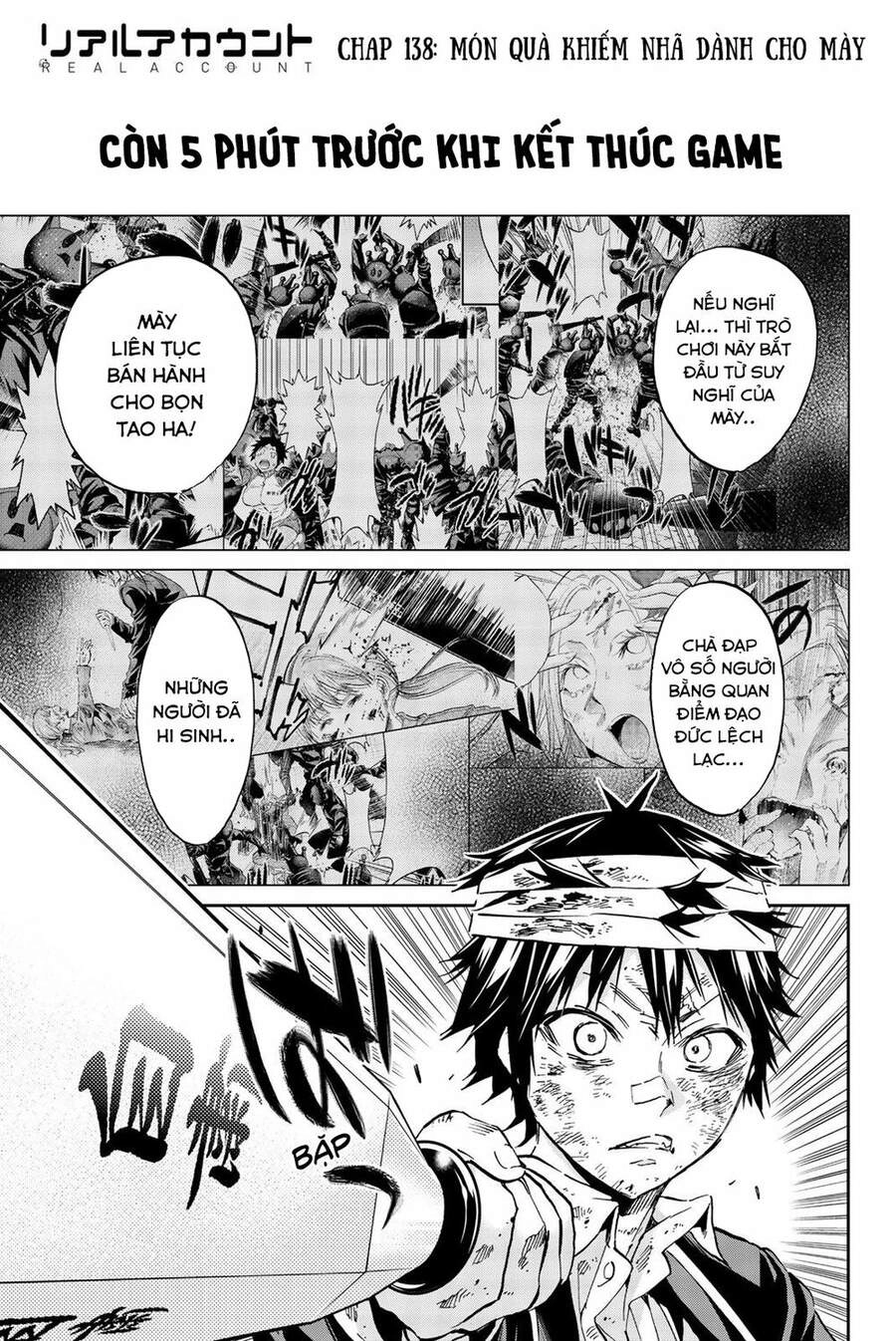 Real Account Ii Chapter 138 - 4