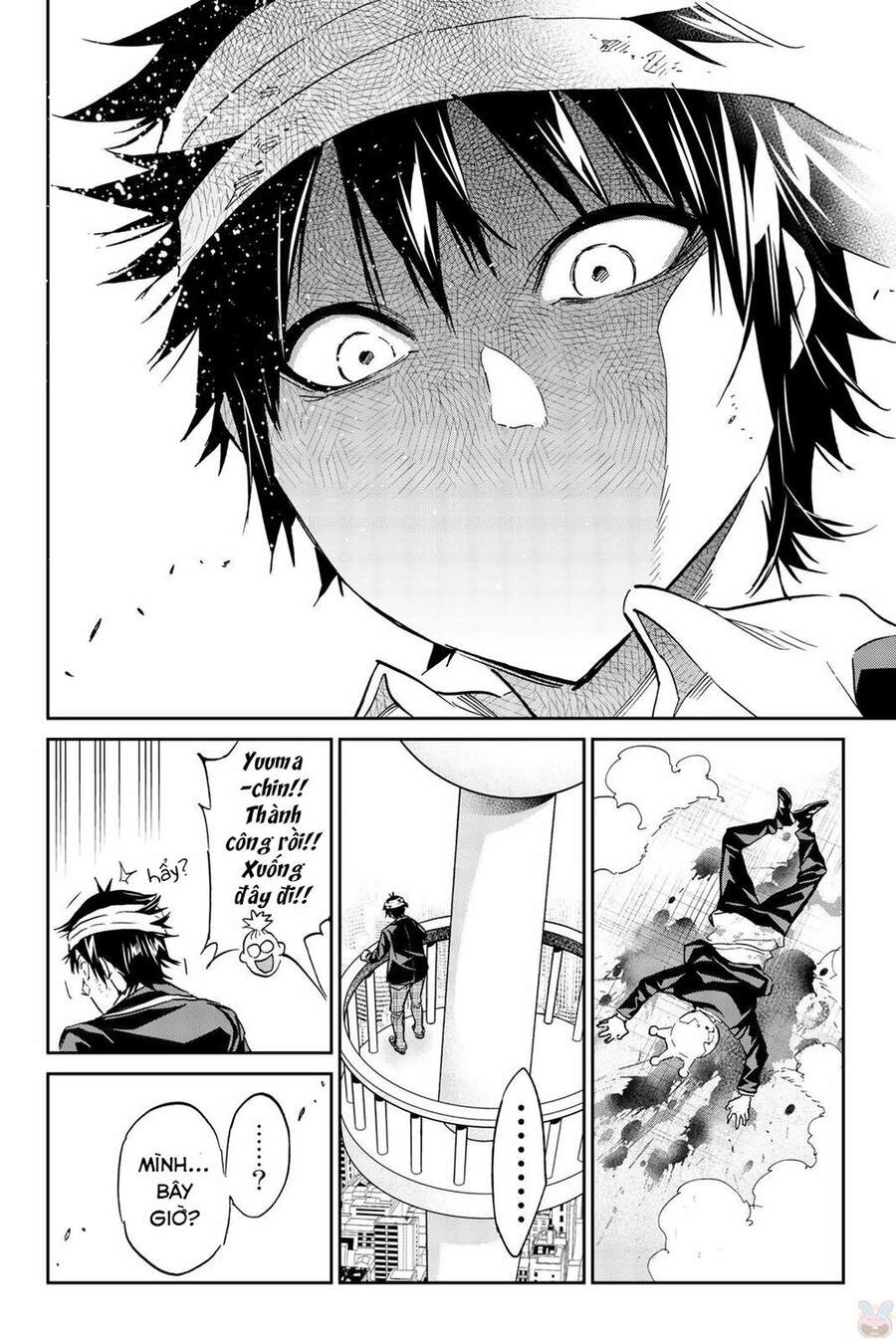 Real Account Ii Chapter 138 - 13