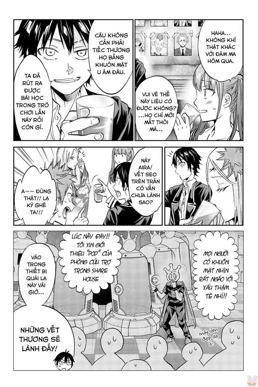 Real Account Ii Chapter 138 - 15