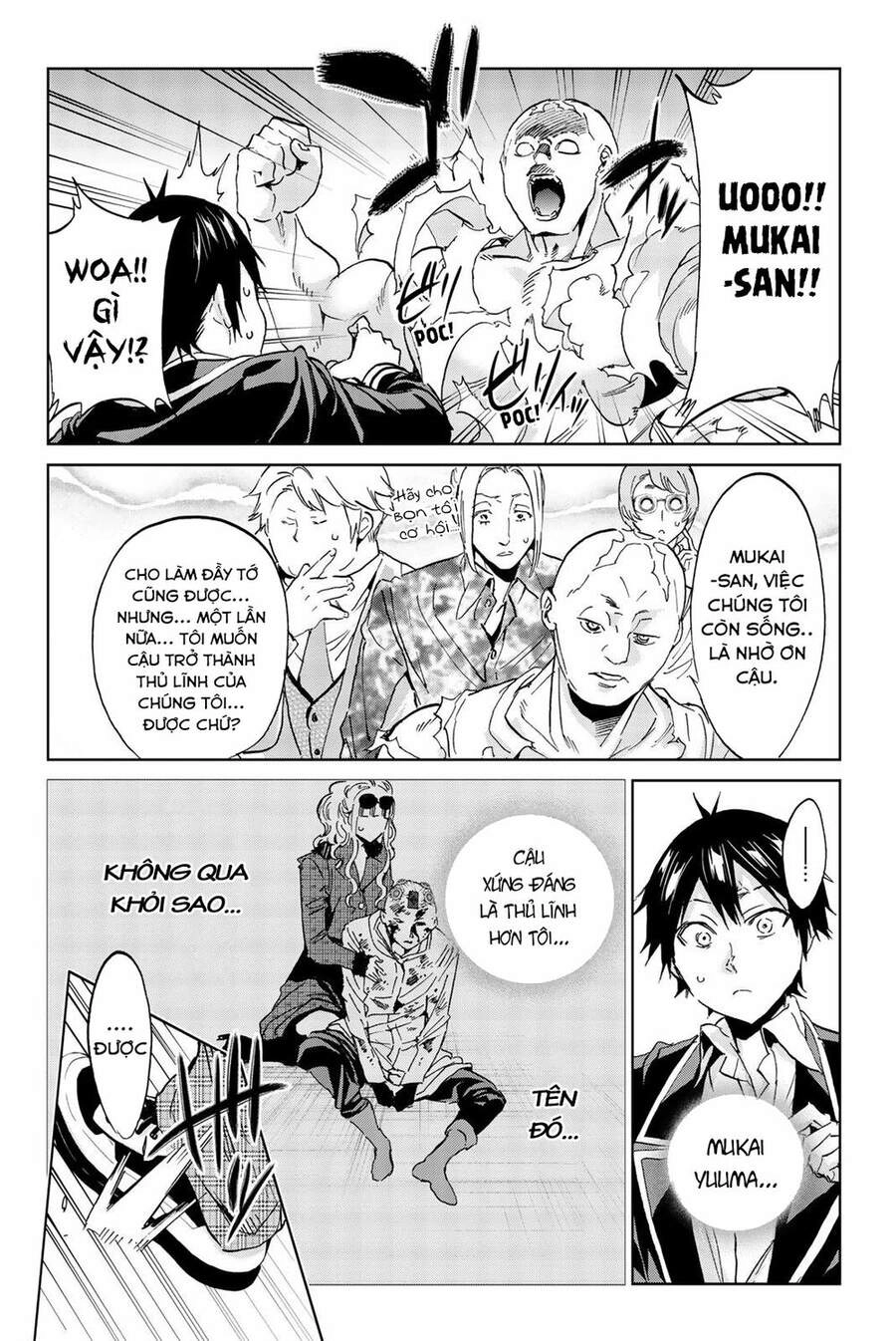 Real Account Ii Chapter 138 - 17