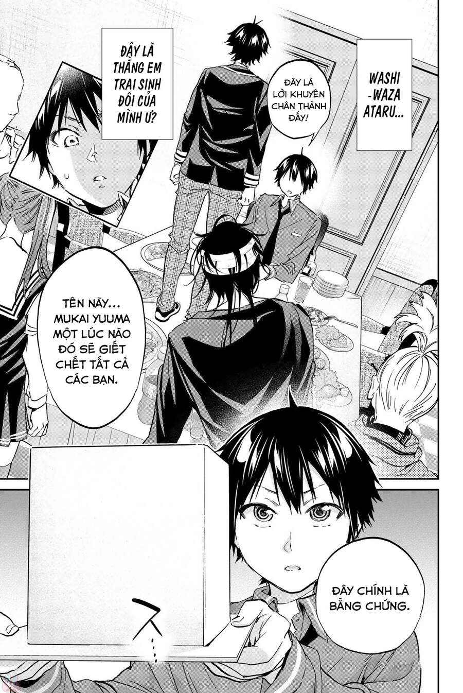 Real Account Ii Chapter 139 - 6