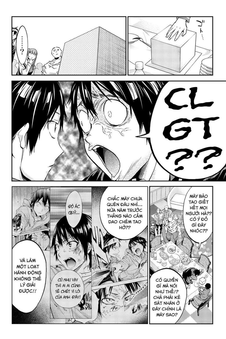 Real Account Ii Chapter 139 - 7