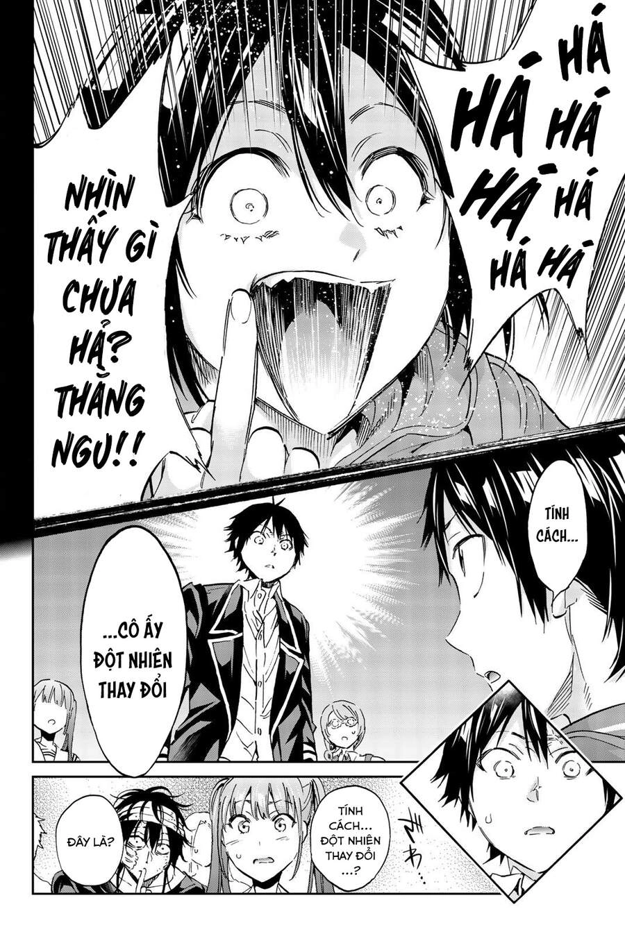 Real Account Ii Chapter 139 - 11