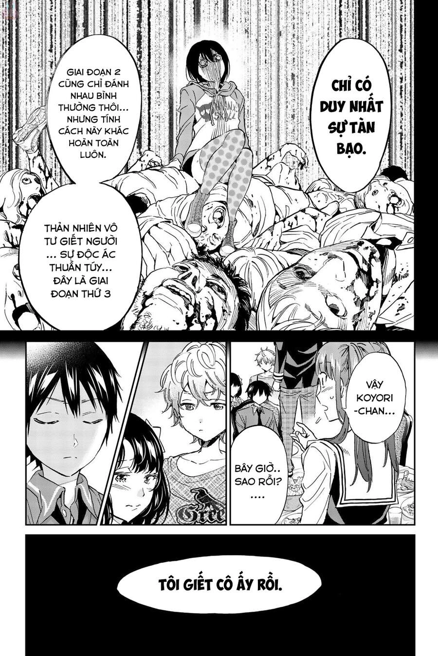 Real Account Ii Chapter 139 - 14