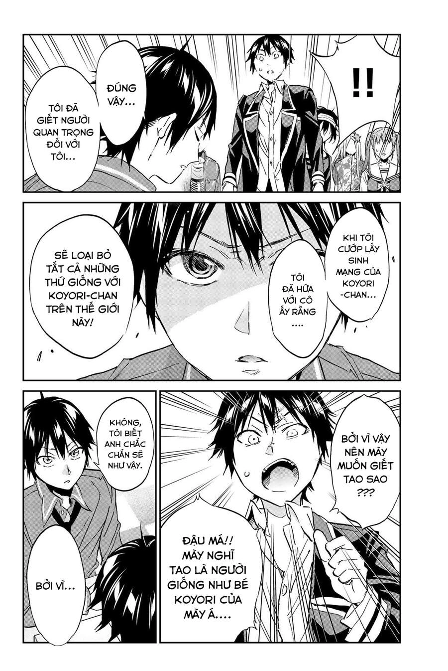 Real Account Ii Chapter 139 - 15