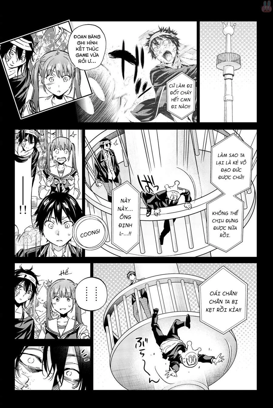 Real Account Ii Chapter 139 - 17