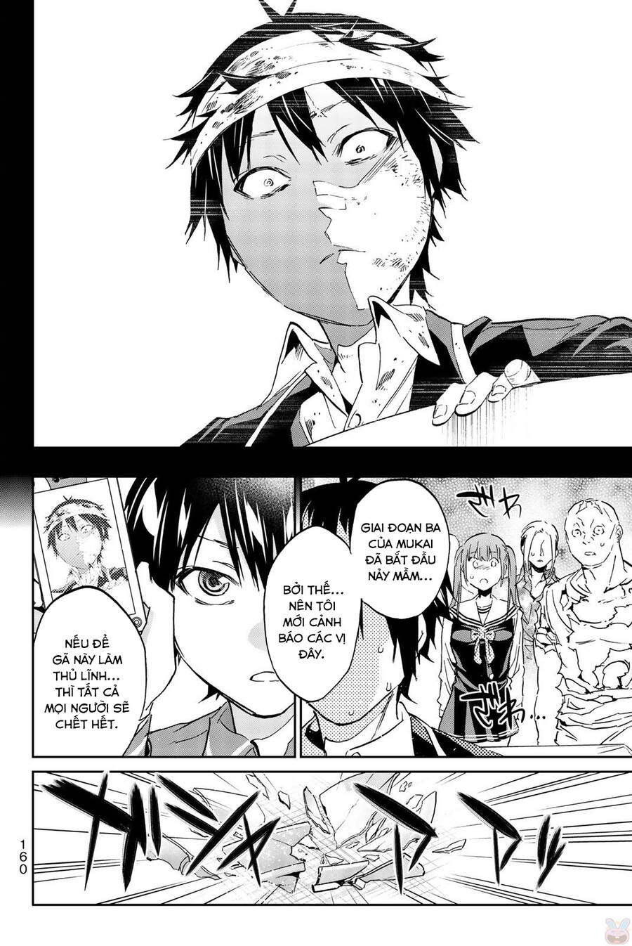 Real Account Ii Chapter 139 - 19