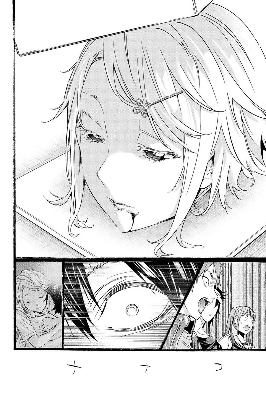 Real Account Ii Chapter 139 - 21