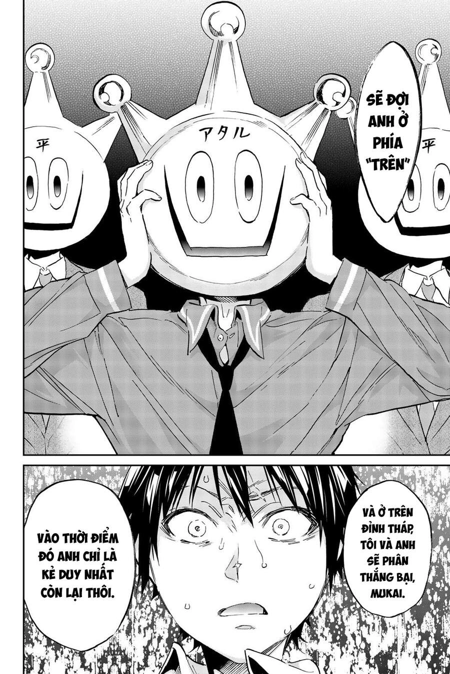 Real Account Ii Chapter 139 - 25