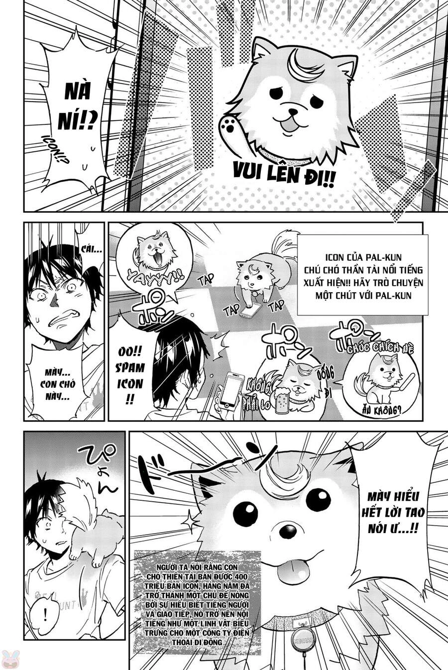 Real Account Ii Chapter 140 - 15