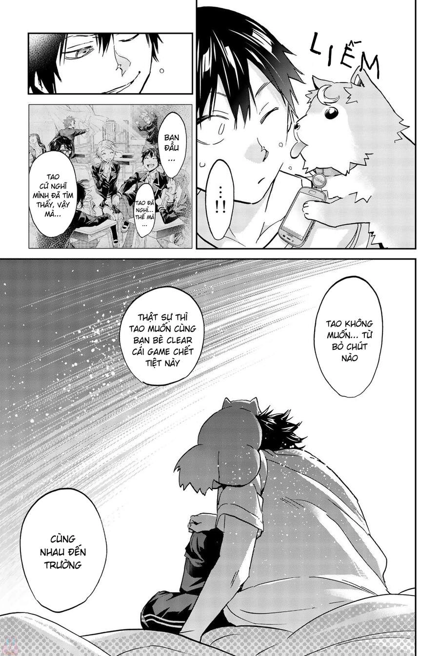 Real Account Ii Chapter 140 - 16