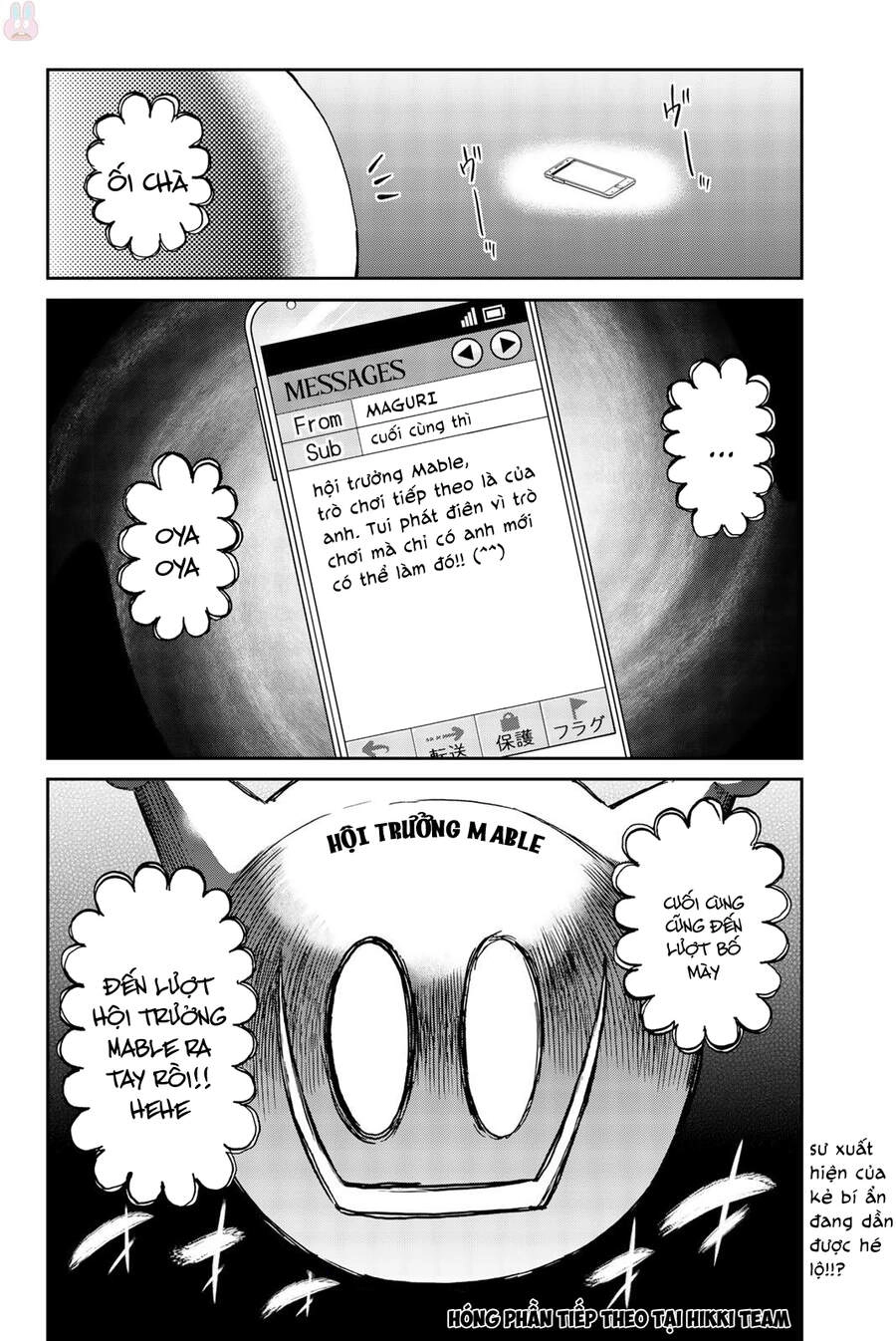 Real Account Ii Chapter 140 - 19