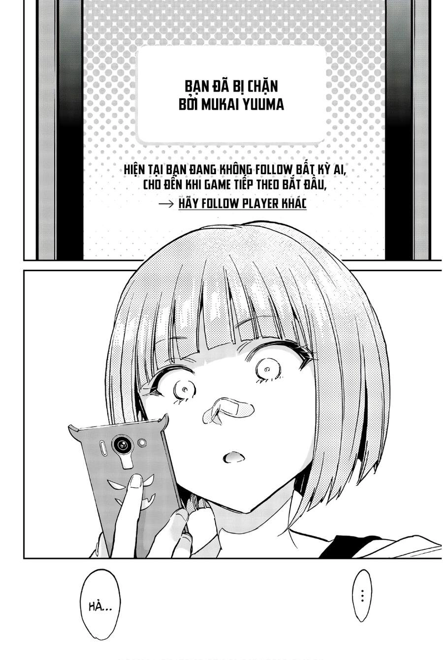 Real Account Ii Chapter 141 - 12