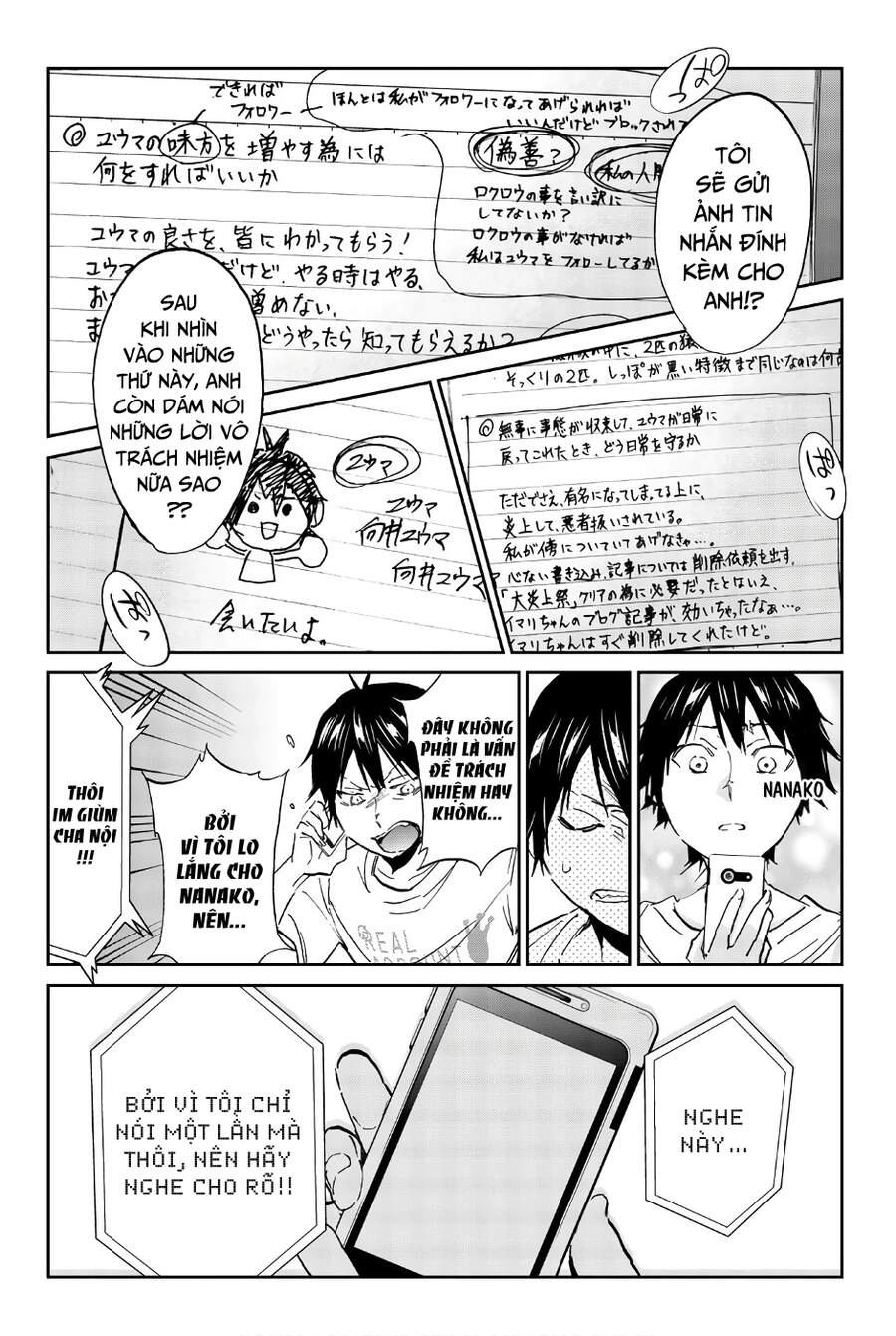 Real Account Ii Chapter 141 - 20