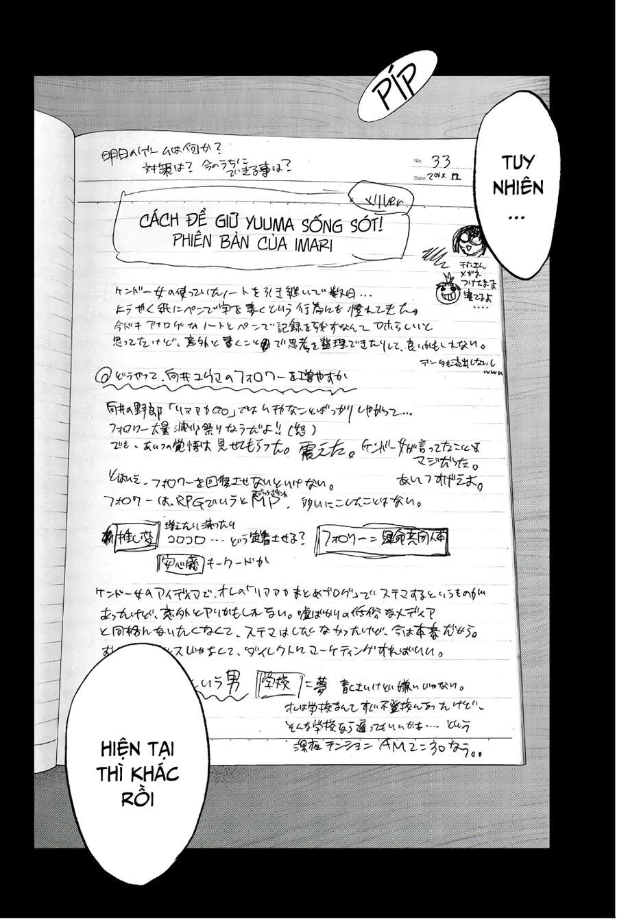 Real Account Ii Chapter 141 - 22