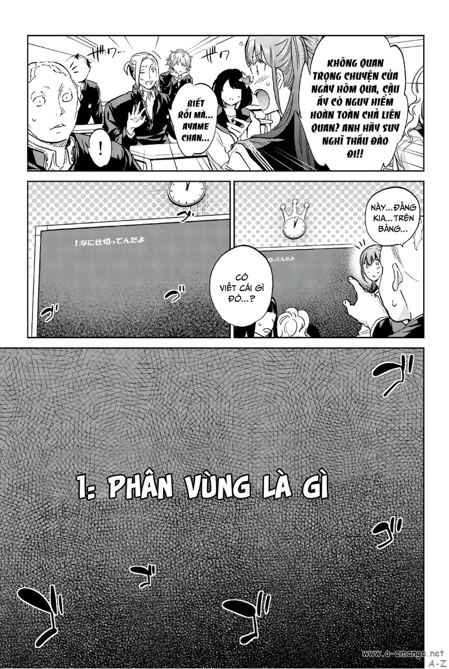 Real Account Ii Chapter 142 - 17