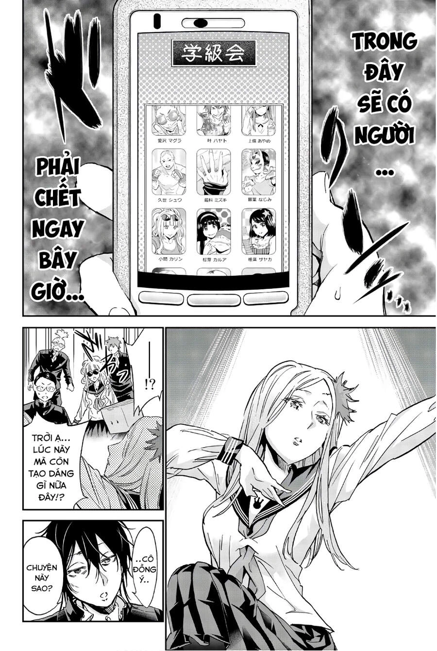 Real Account Ii Chapter 145 - 5