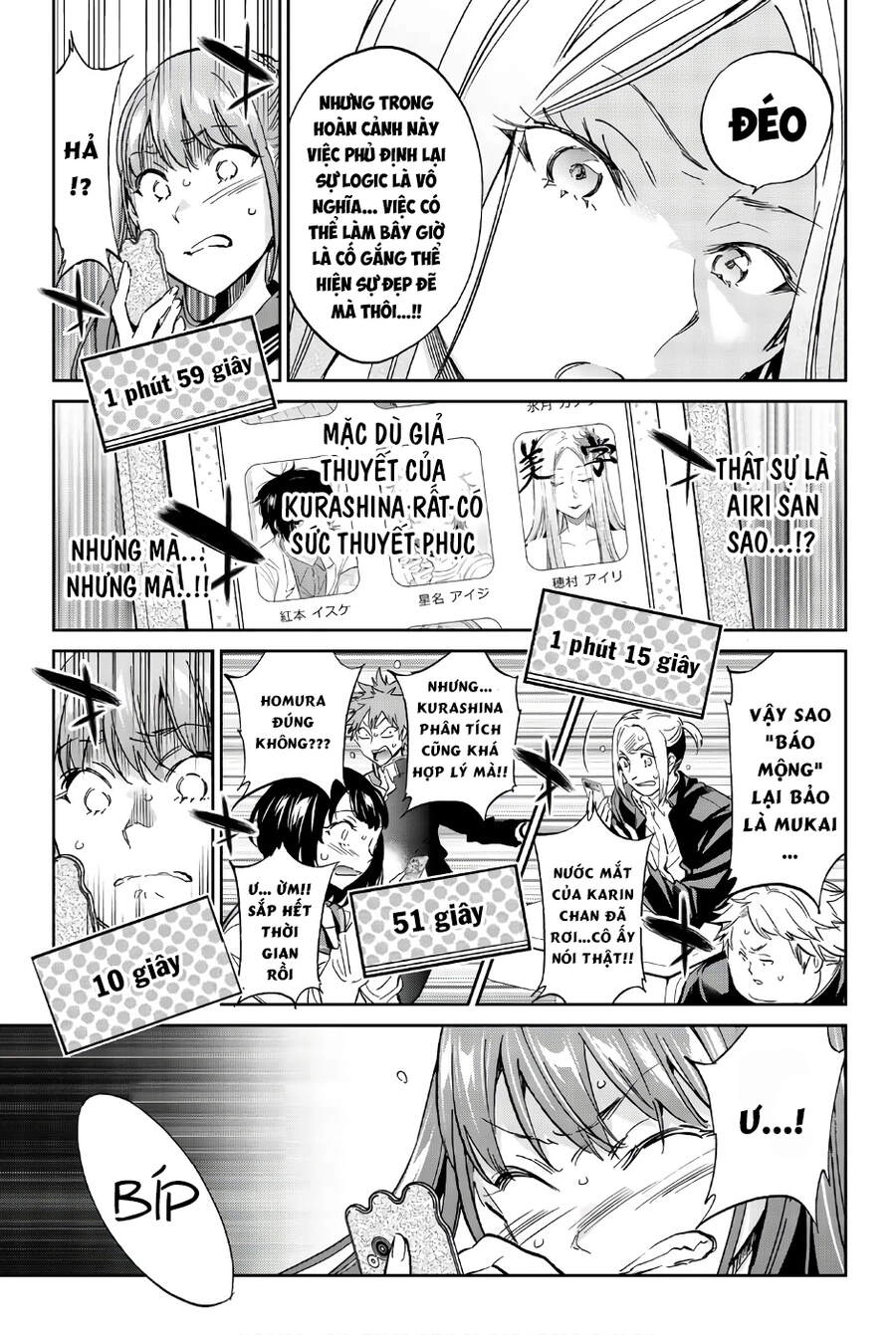 Real Account Ii Chapter 145 - 6