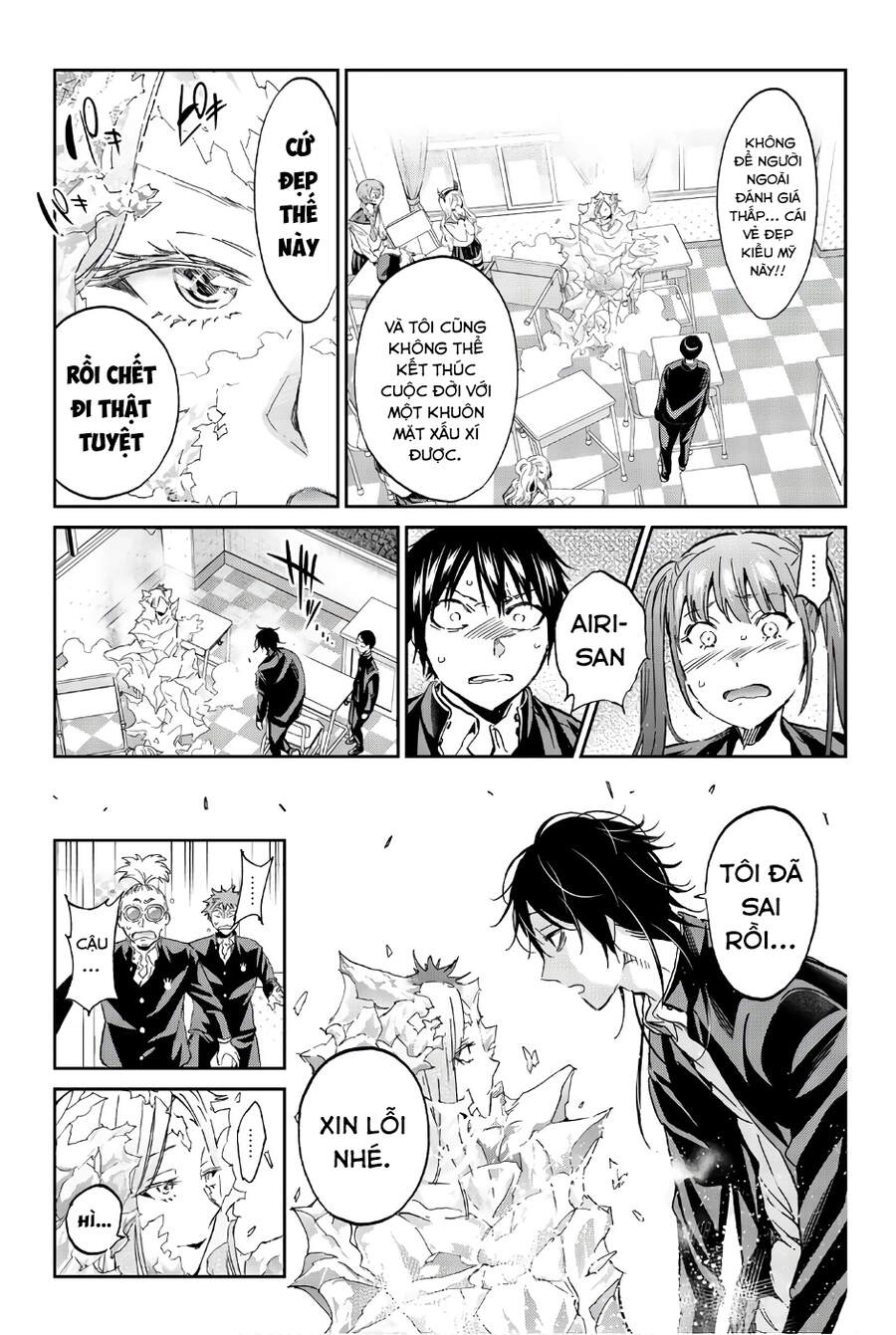 Real Account Ii Chapter 145 - 15