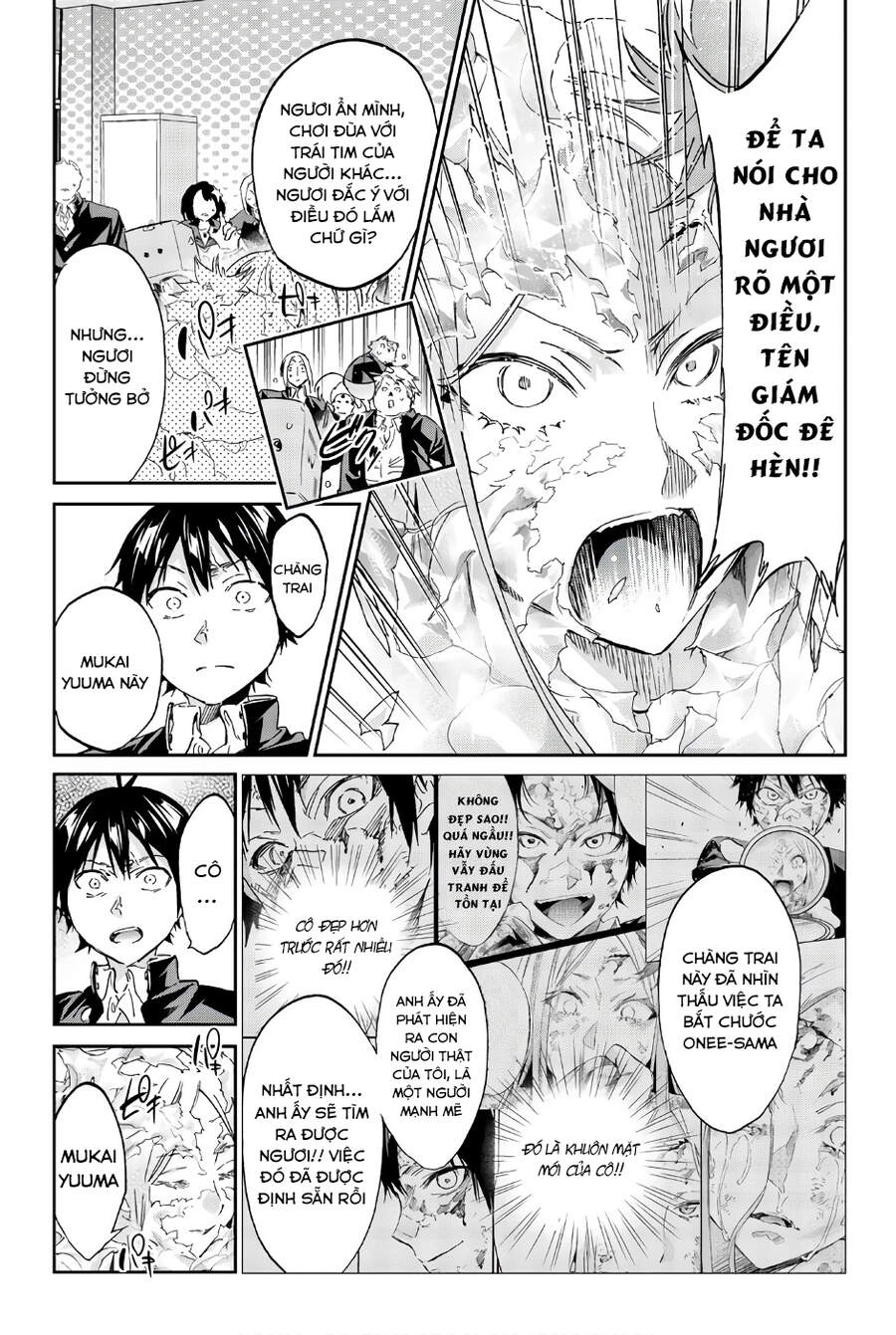 Real Account Ii Chapter 145 - 17