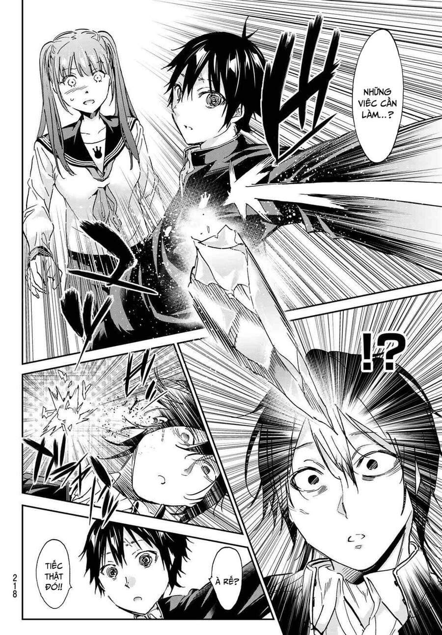 Real Account Ii Chapter 146 - 13