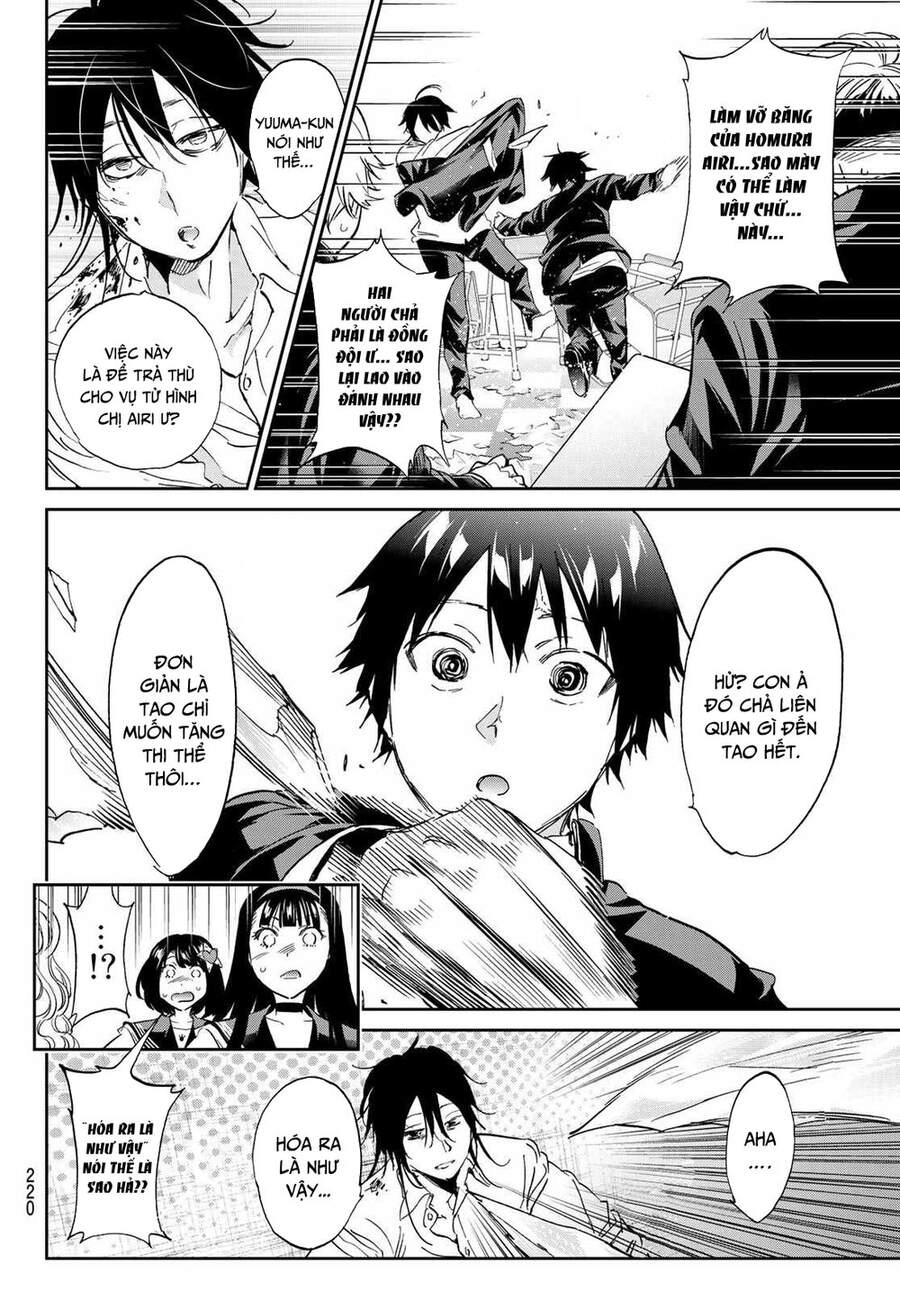 Real Account Ii Chapter 146 - 15