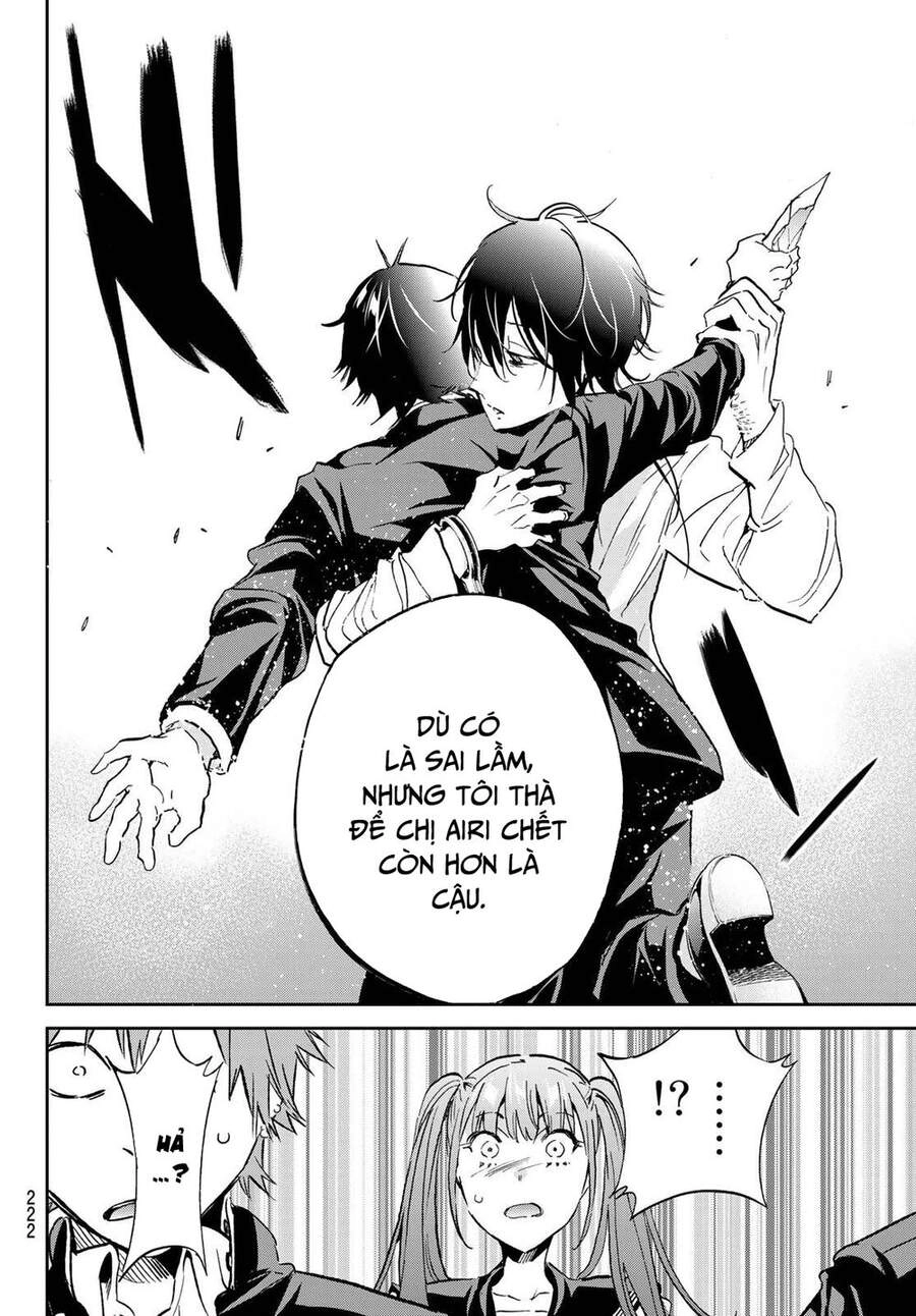 Real Account Ii Chapter 146 - 17