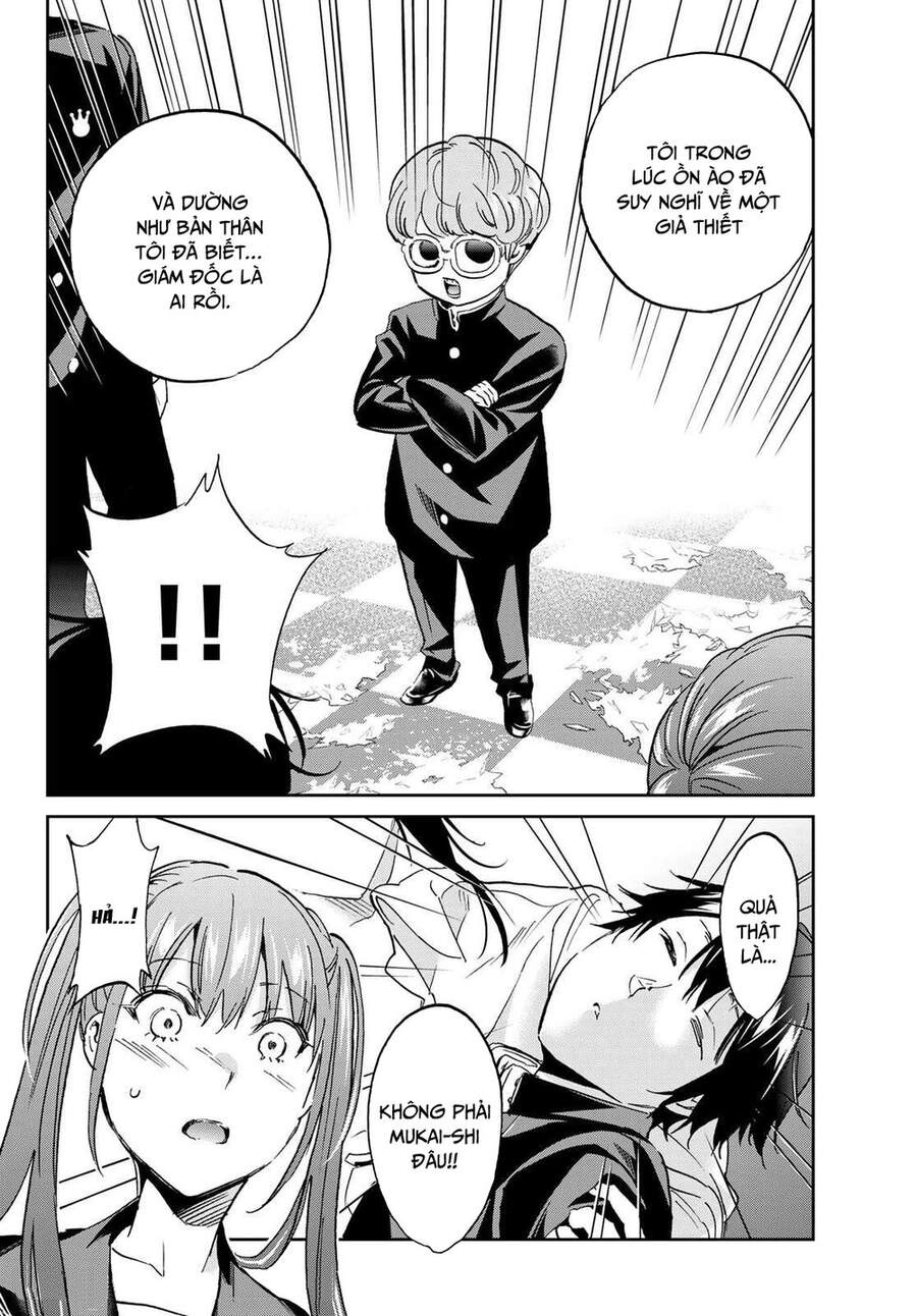 Real Account Ii Chapter 146 - 22