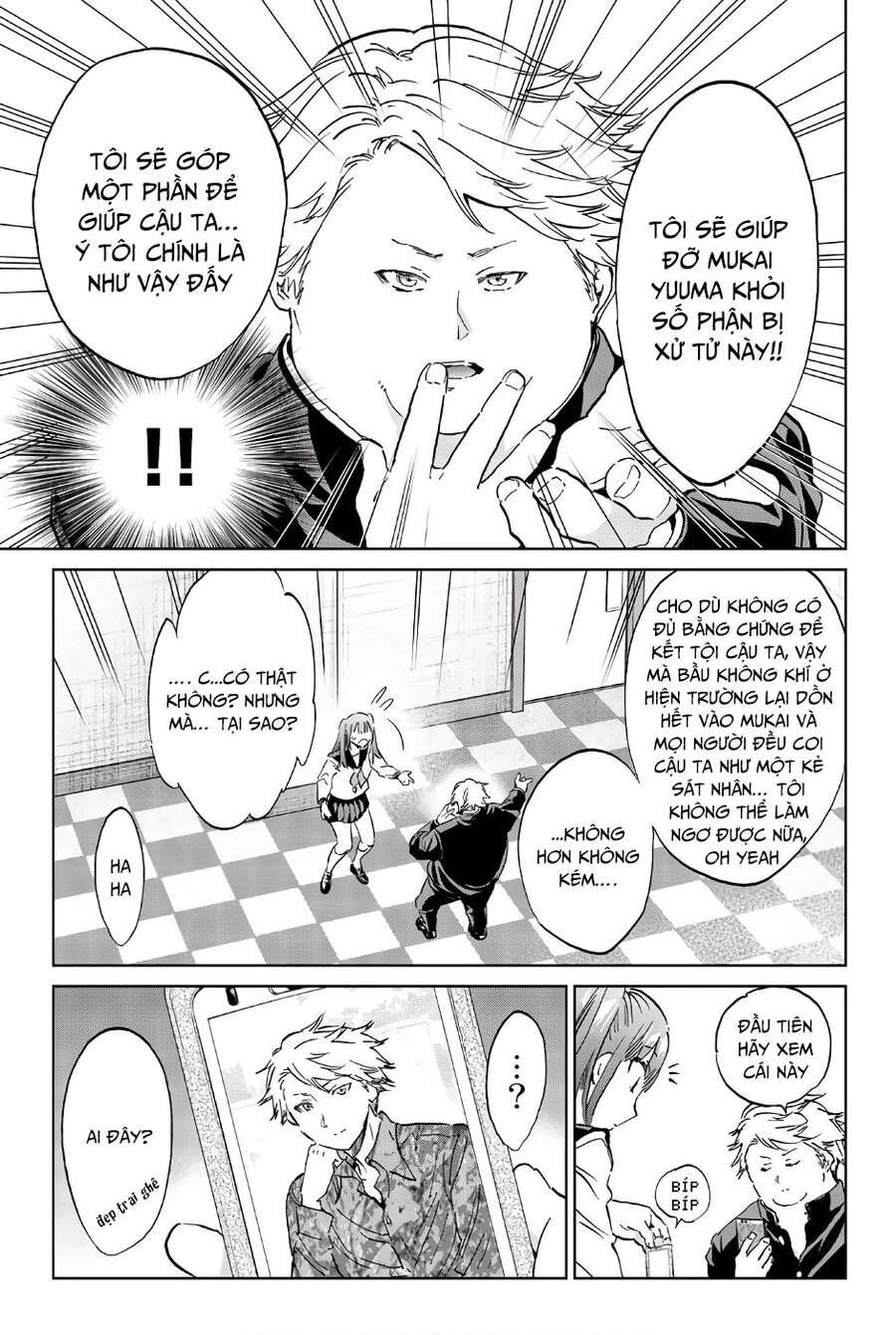 Real Account Ii Chapter 148 - 5