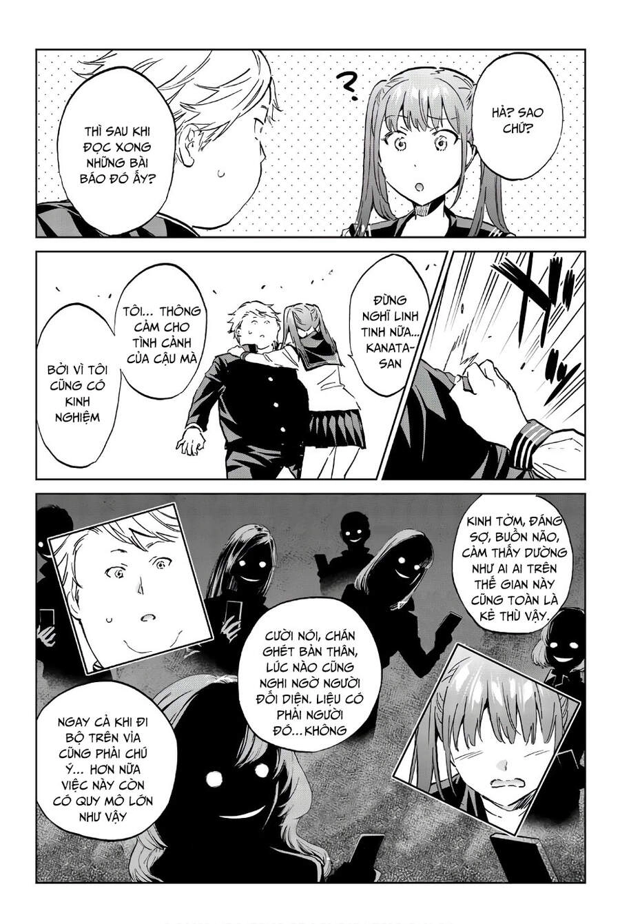 Real Account Ii Chapter 148 - 11