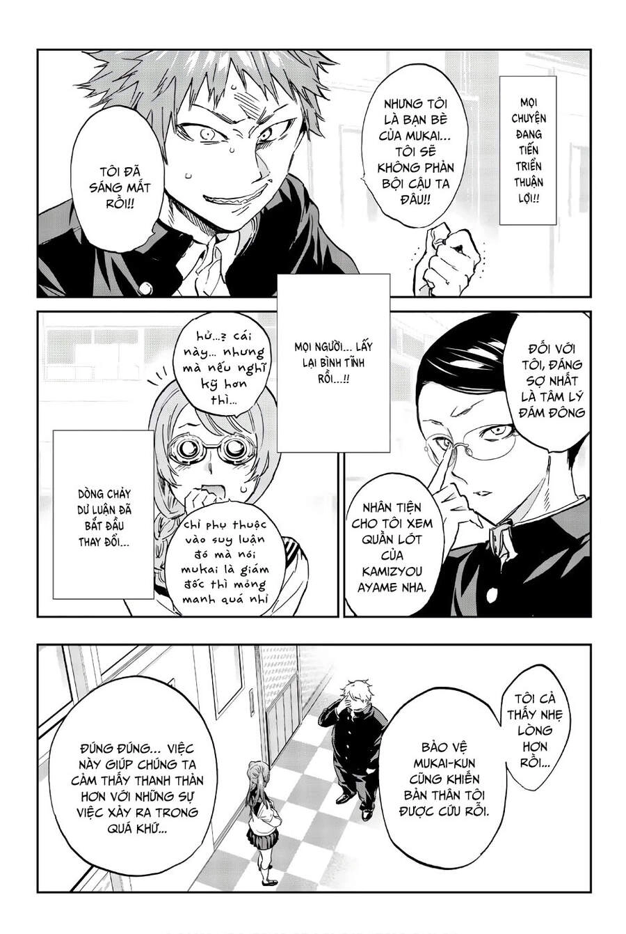 Real Account Ii Chapter 148 - 19