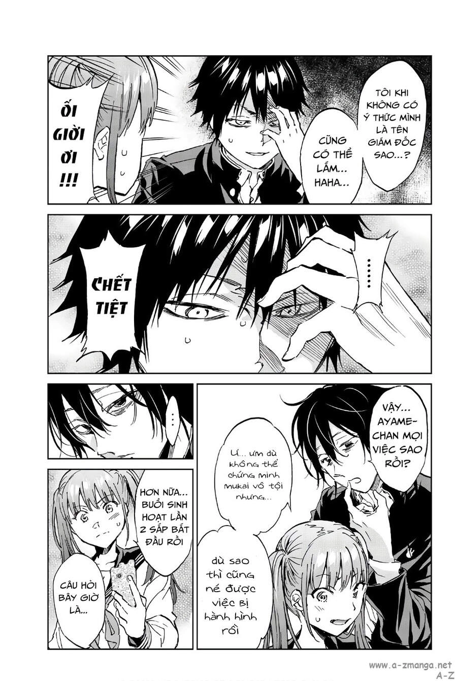 Real Account Ii Chapter 149 - 5