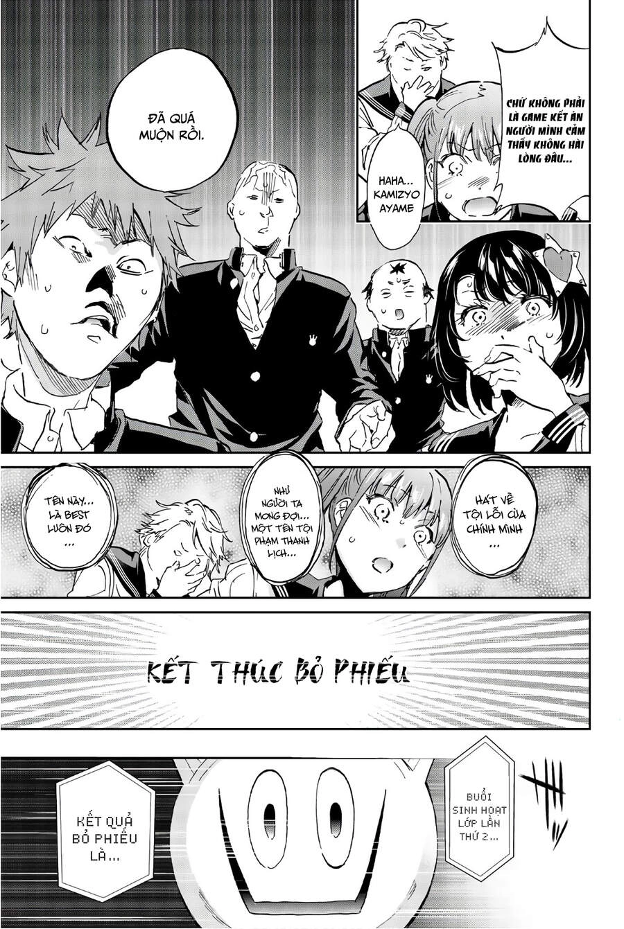 Real Account Ii Chapter 150 - 8